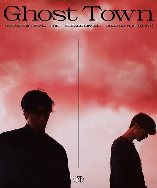 ASTRO成员文彬尹产贺将于11日发布新曲《Ghost Town》 - 1