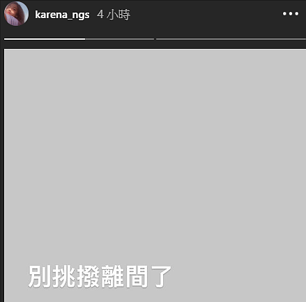 吴千语和胡杏儿母子春节小聚，画风和谐温馨，再破不和传闻 - 12