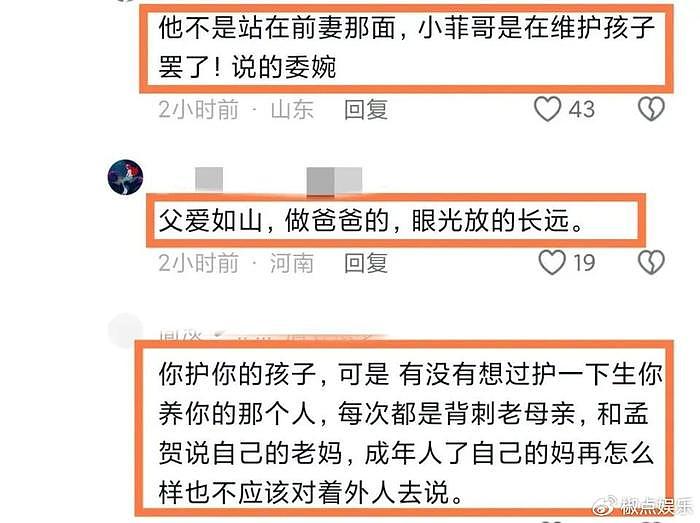 气炸大S！汪小菲宣布再婚，与马筱梅上海领证，带儿女去台北度蜜月 - 9