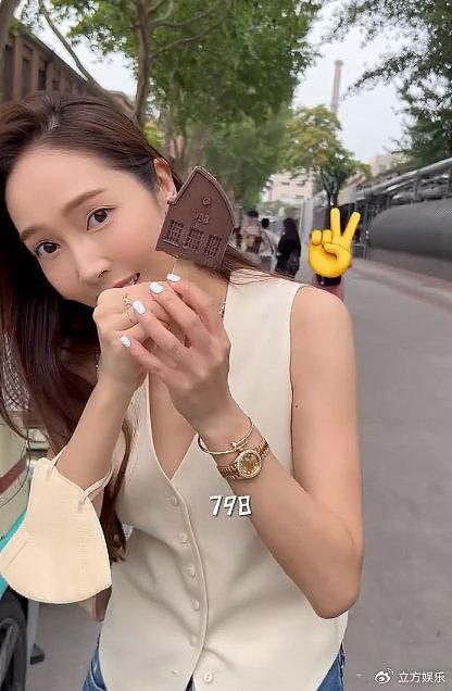 郑秀妍晒生活日常vlog 打卡北京798买自助甜点活泼可爱 - 9