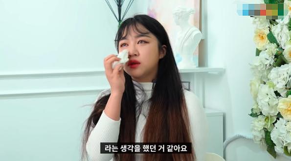 韩女星姜多滨自曝曾遭骚扰，还被公司要求不能反抗，泪洒节目现场 - 8