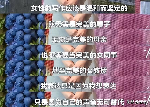 被造黄谣被骂堕落，她值得一次真正的曝光 - 13