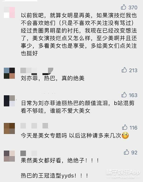 内娱帅哥合集！杨洋颜霸地位无人撼动，陈伟霆军装贵气无可比拟！ - 1