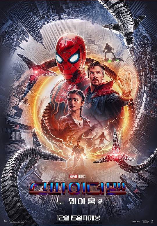 《蜘蛛侠：英雄无归》刷新韩国电影预售纪录！打破《永恒族》保持纪录 - 1