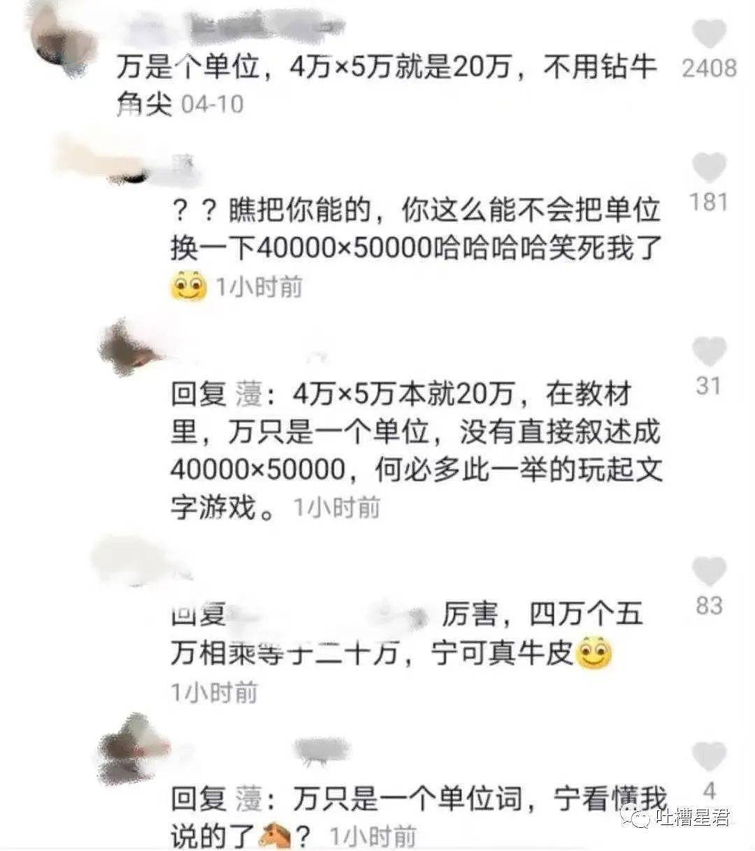 黄晓明baby离婚后小糯米怎么办？！杨幂苦恼：这届网友太难带了… - 27