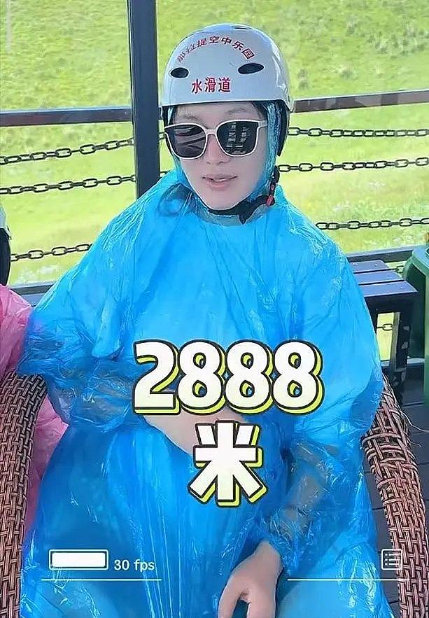 张纪中老婆杜星霖挺孕肚玩滑索道，全长2888米，老头吓出一身冷汗 - 3