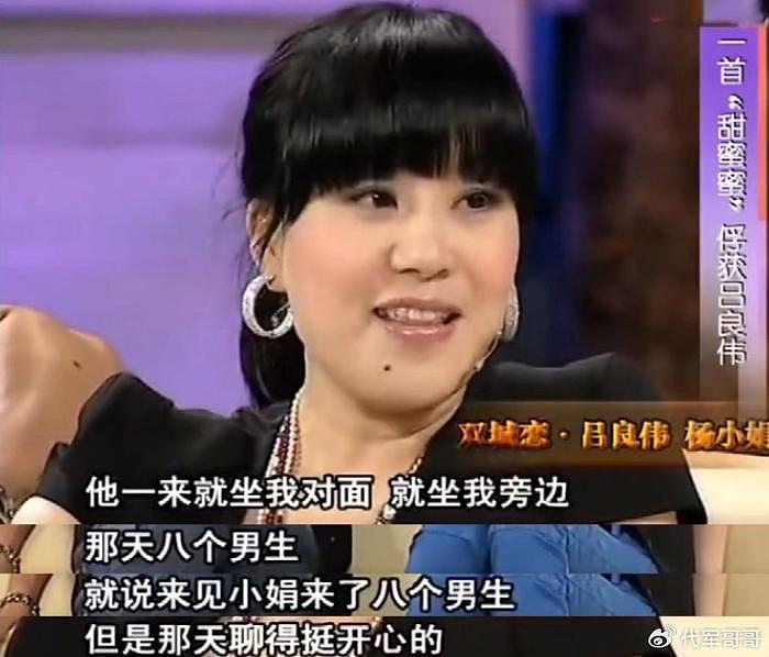52岁杨小娟：嫁大12岁三婚吕良伟，帮丈夫赚上亿身家，儿子不像爸 - 28