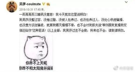 离婚7年后，再看刘翔和葛天的生活，可谓是“天壤之别” - 24