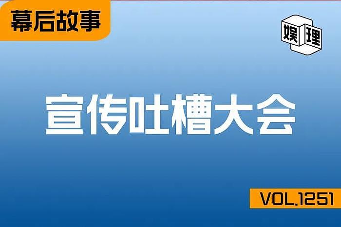 冲在挨骂第一线，他们想说…… - 1