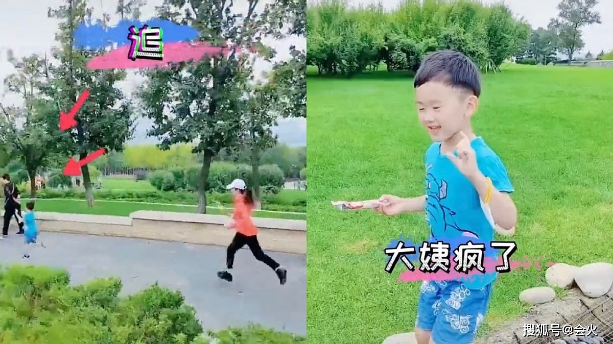 玖月奇迹王小玮和侄子疯玩！公园狂跑转圈好兴奋，穿紧身衣曲线完美 - 3