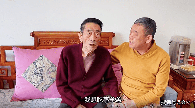 90岁杨少华嘴馋想吃肉！身形佝偻与儿子互动，一脸兴奋大声报菜名 - 3