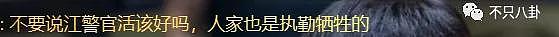 豆瓣开分8.2、300+个热搜……《开端》为2022年新剧开了个好头？ - 98