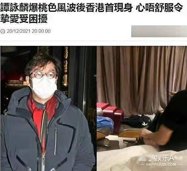 橘子晚报/《风起洛阳》又道歉了；懒羊羊的小嘴有多毒？ - 18