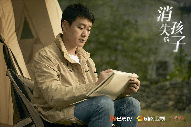 《消失的孩子》定档8月29日，佟大为魏晨于文文陷失踪迷案 - 2