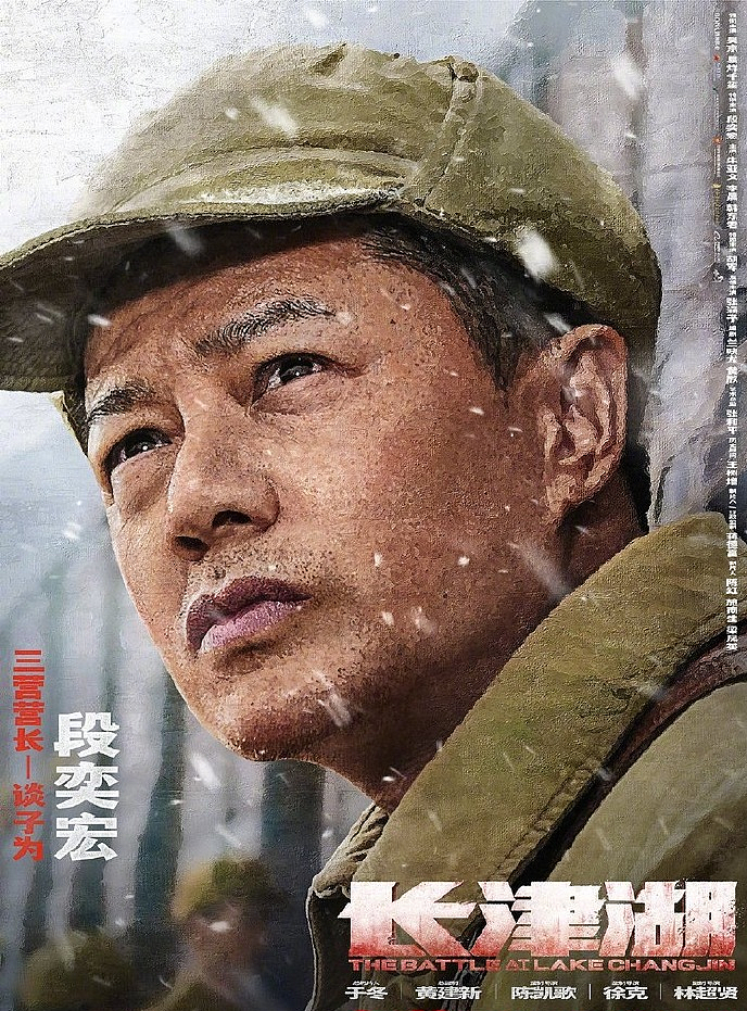 《李焕英》，《唐探3》拉低了中国电影档次，好在《长津湖》力挽狂澜了 - 2