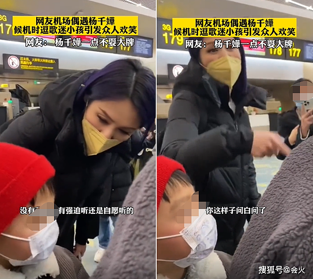 47岁杨千嬅在机场逗小孩！被无视后尴尬大笑，口罩太紧勒出肉痕 - 3