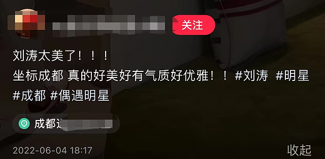 刘涛离婚风波后被偶遇，身形消瘦宛如纸片人，拎近3万元包显气质 - 1