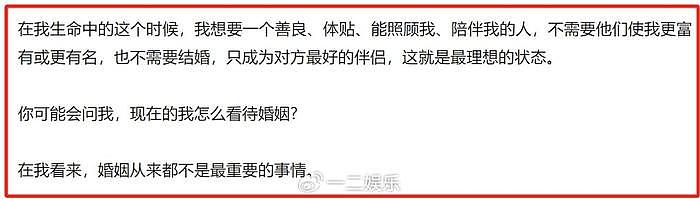 74岁靳羽西首次发文回应姐弟恋，晒与比自己小15岁男友合影超甜蜜 - 5