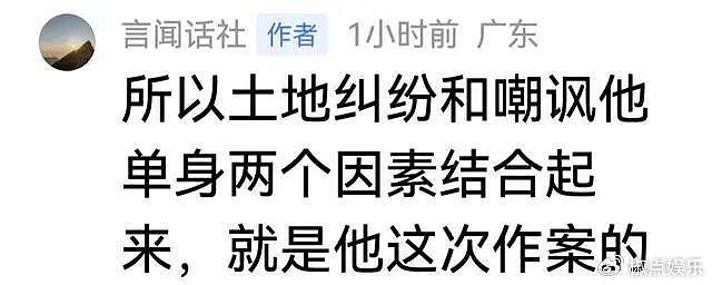 广西一男子下死手致5死1伤，牵涉4户人家，知情人爆料有两大原因 - 10