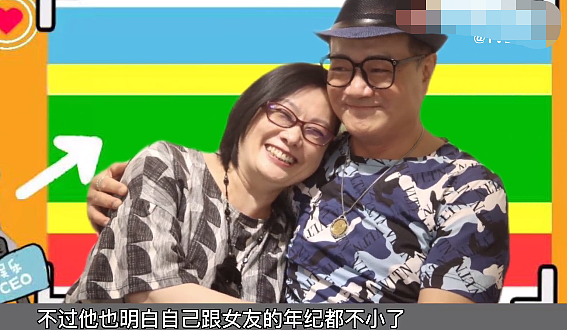 TVB金牌绿叶婚期将近，豪掷70万为女友买钻戒，64岁仍想做爸爸 - 4