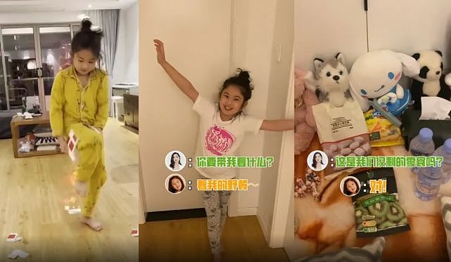 上海明星居家带娃：黎姿3位女儿包揽家务，严屹宽一家在厨房追逐 - 6