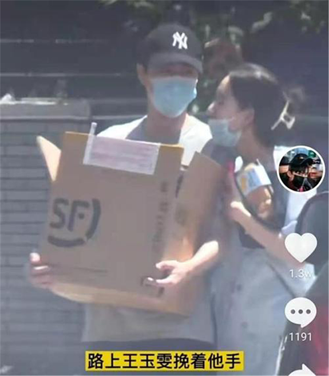 杨玏王玉雯再被拍，男方到机场接机，贴心为女方搬运行李 - 5