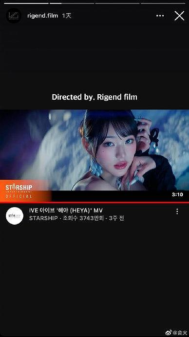 韩国Rigend film工作室最新ins动态晒出aespa回归新MV截图… - 2