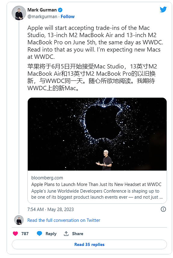 苹果 WWDC23 将推多款 Mac 新品，古尔曼称 Mac Studio 等 6 月 5 日加入以旧换新 - 1