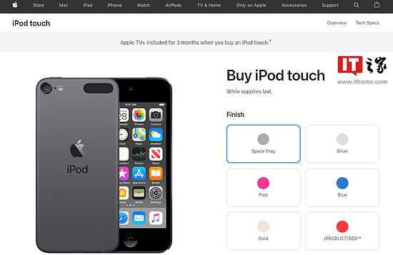 苹果中国官网已彻底下架iPod - 3