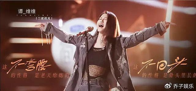 《歌手》凡希亚首唱中文歌被央视点名，网友：可以拉踩99%的韩团 - 1