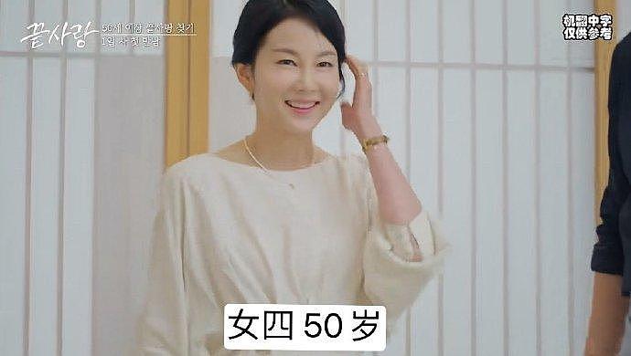 额滴娘，最新70后恋综，平均年龄50+ ee们50多岁，那我几岁 - 9