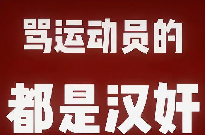 王楚钦回应球拍事件，直言不想讨论，网友怒怼提问记者 - 4