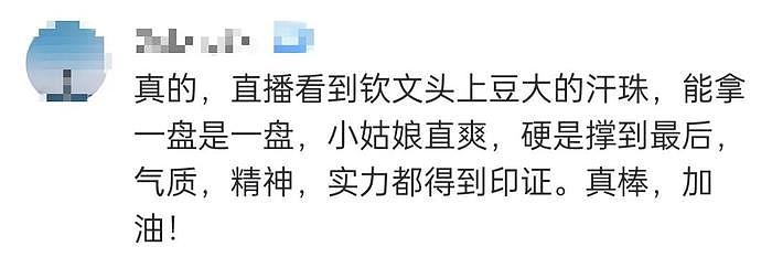 比赛输了就该吃避孕药？！凭什么要对郑钦文这么大恶意… - 12