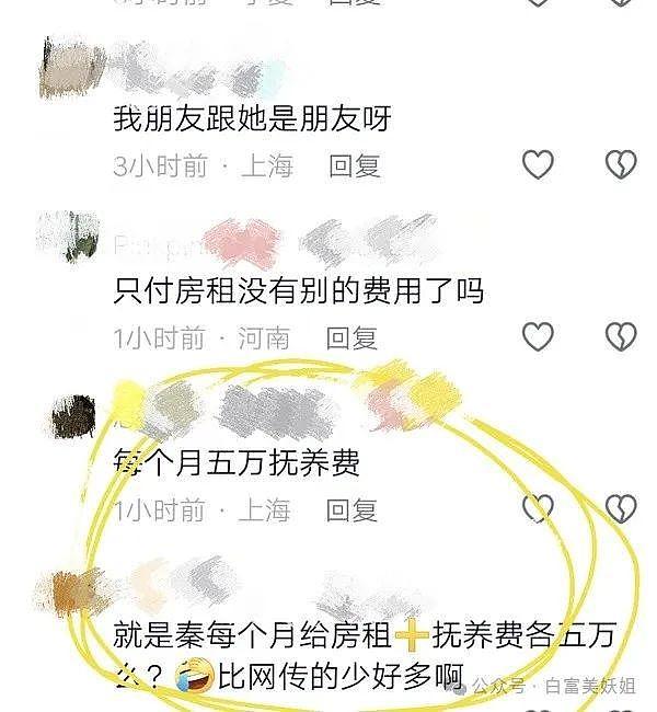 黄一鸣爆锤生了王思聪的崽，女儿和她整前一模一样！ - 13