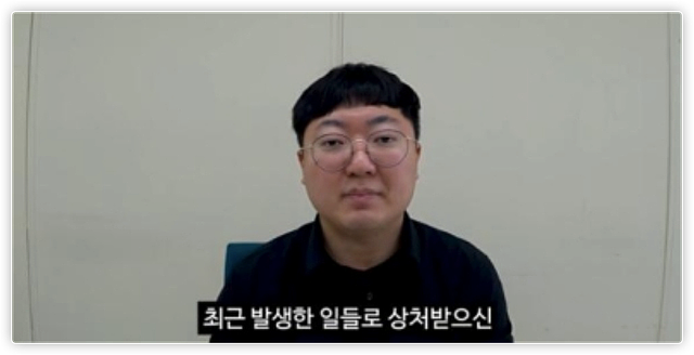 韩媒行为惹争议，与金善台同名导演露面谢罪，为安抚大众公开道歉 - 8