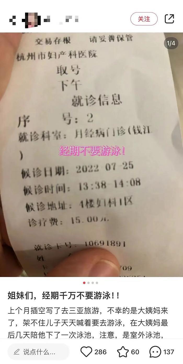 郑秀文演唱会生图被骂上热搜？！谁规定女性必须前凸后翘才是美丽？ - 21