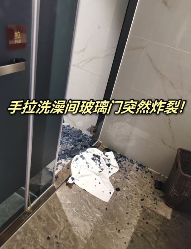 太吓人！女星酒店洗澡遇玻璃炸裂，胳膊被大面积划伤全是血痕 - 1