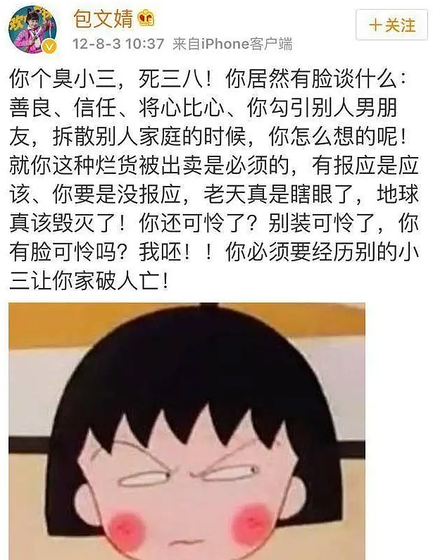 怕孙怡爱上包贝尔，生日会质问赵奕欢，包文婧到底看上包贝尔啥？ - 17