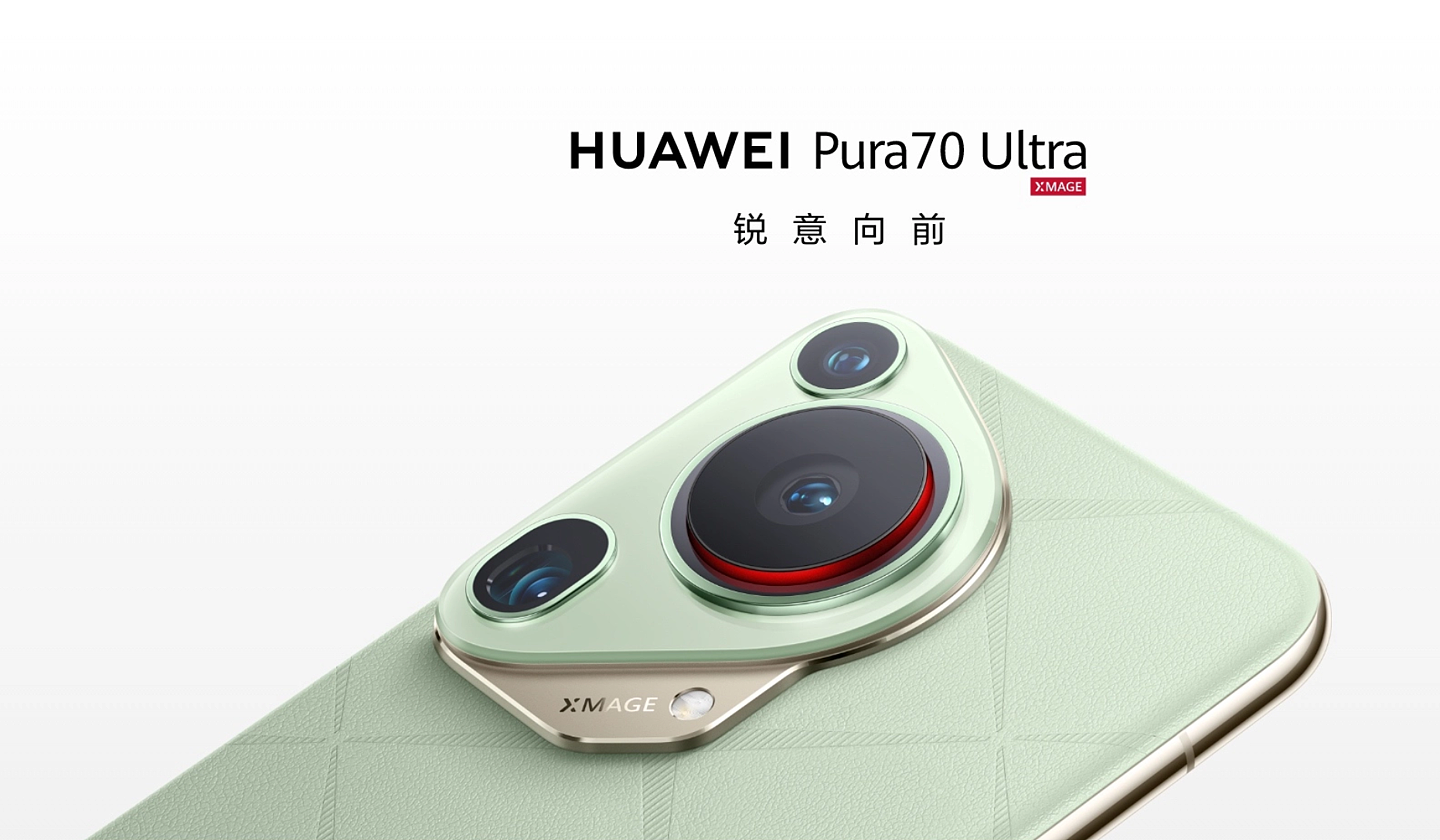 排名第 1，华为 Pura 70 Ultra 手机 DXOMARK 影像测试总分 163 - 2