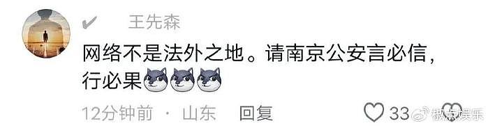 笑死！南京公安龙舟队倒数第一，被网友逼着改名，全是催游长江的 - 8