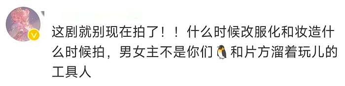 热巴新剧男主造型被网友质疑廉价，戏服被扒是二手，粉丝担忧评论官博 - 7