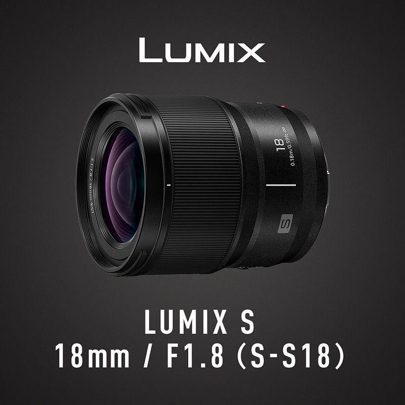 松下发布LUMIX S 18mm F1.8广角镜头：体积小巧，防尘防溅 - 1