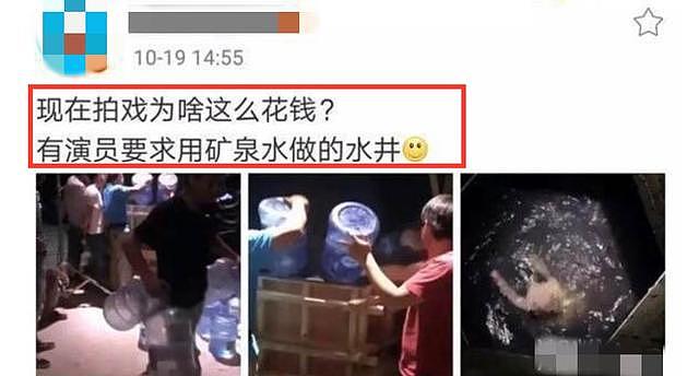 27岁王鹤润被骂4年后发声，否认用140桶矿泉水洗澡，曾被金星指责 - 4