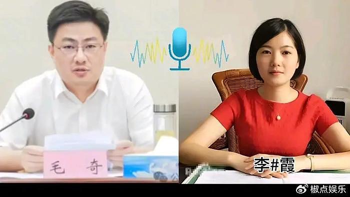 后续！县委书记接受调查，老父亲唯一要求：亲眼见女儿，确保平安 - 1