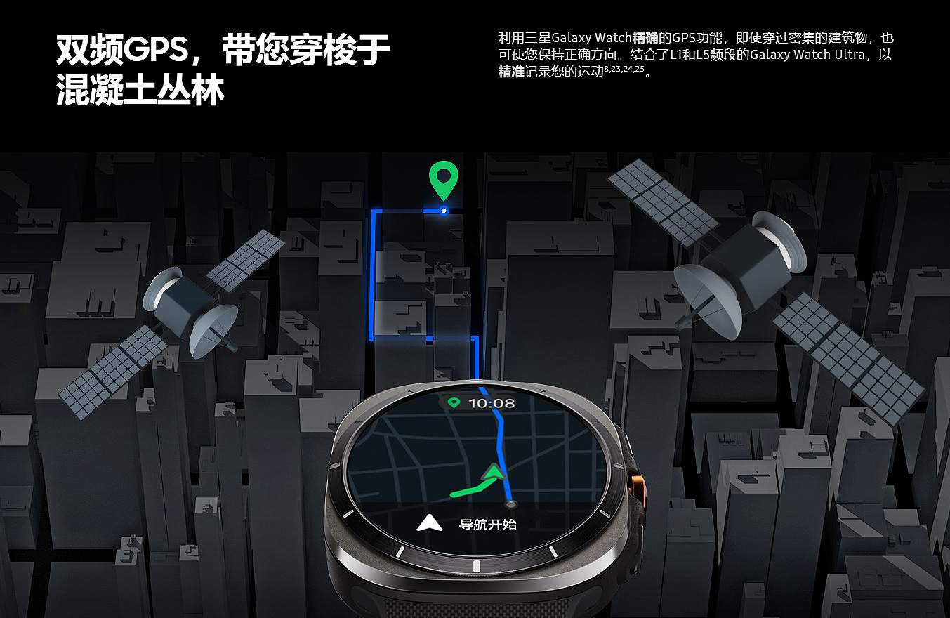 上市 10 天 9 折购：三星 Galaxy Watch Ultra 手表 4499 元京东新低 - 9