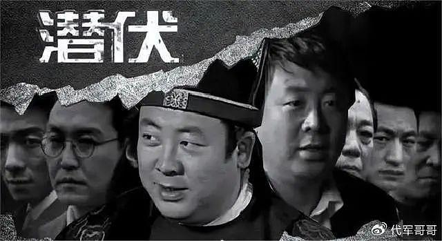 “最牛逃犯”潜逃13年成演员，被抓时已是大明星！出狱后怎样了？ - 12