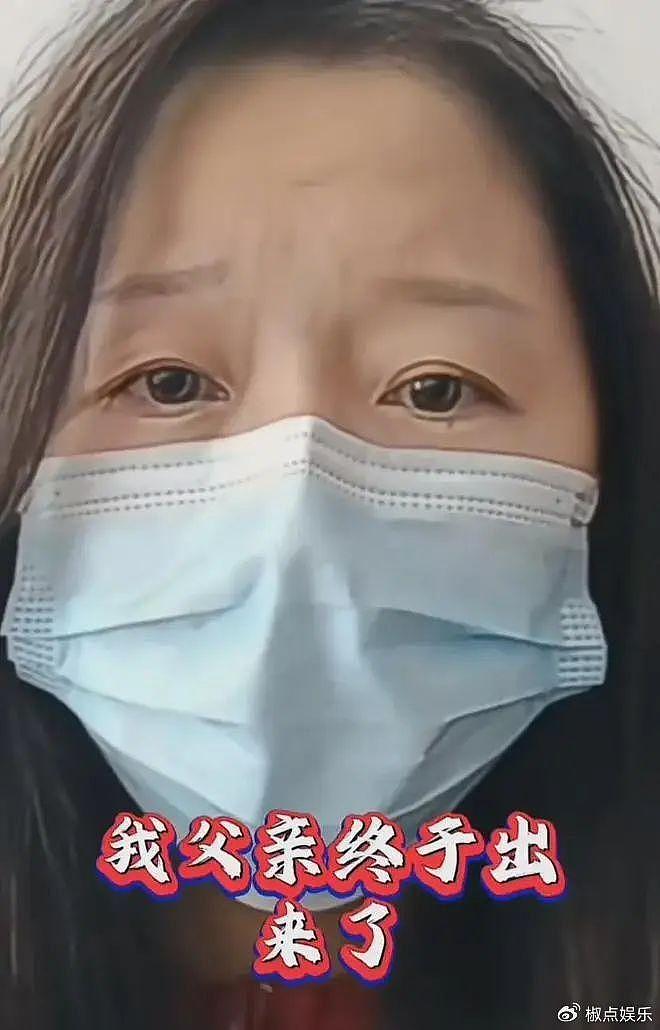 北京大爷被拘7天后表示不服，声称自己没错，女儿发声为父亲喊冤 - 8