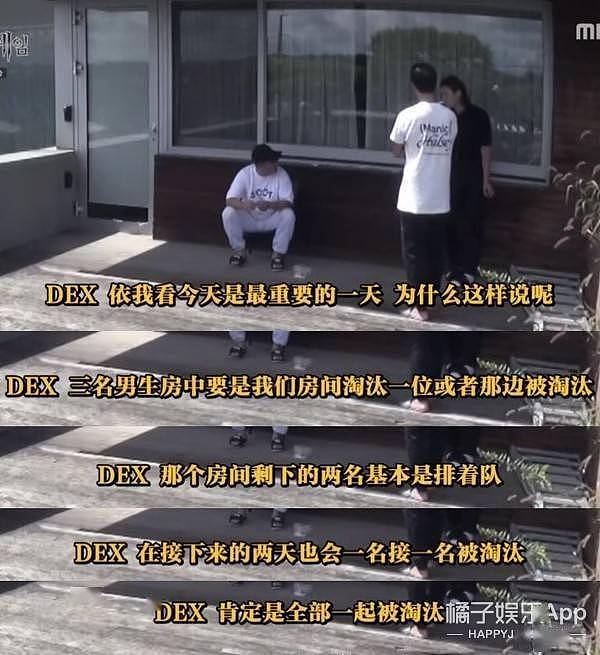 是综艺版《鱿鱼游戏》？双面卧底朴智敏，女王行为solo全场？ - 16