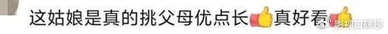 汪峰与小苹果在日本购物主动买单，没见森林北，网友调侃在家安胎 - 6