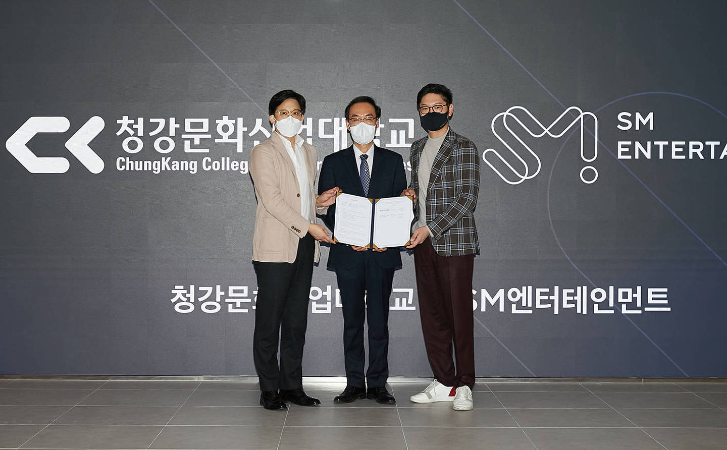 SM娱乐为加强元宇宙内容的竞争力 与青江文化产业大学签订产学合作MOU！ - 1